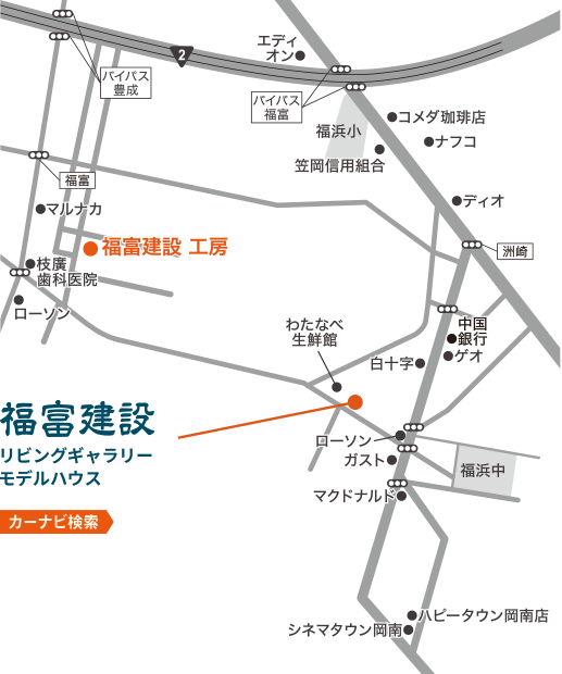 アクセスマップ