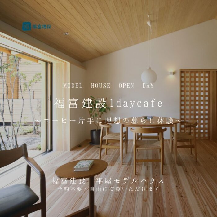 1 Day Cafe in Fukutomi